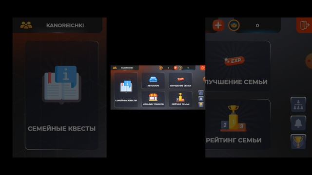 поднялся