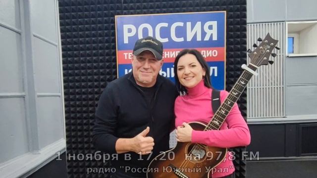 Только для жителей Урала