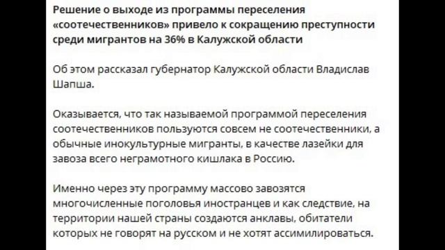 А сколько заплатили депупузикам за принятие плохо проработанной программы..?