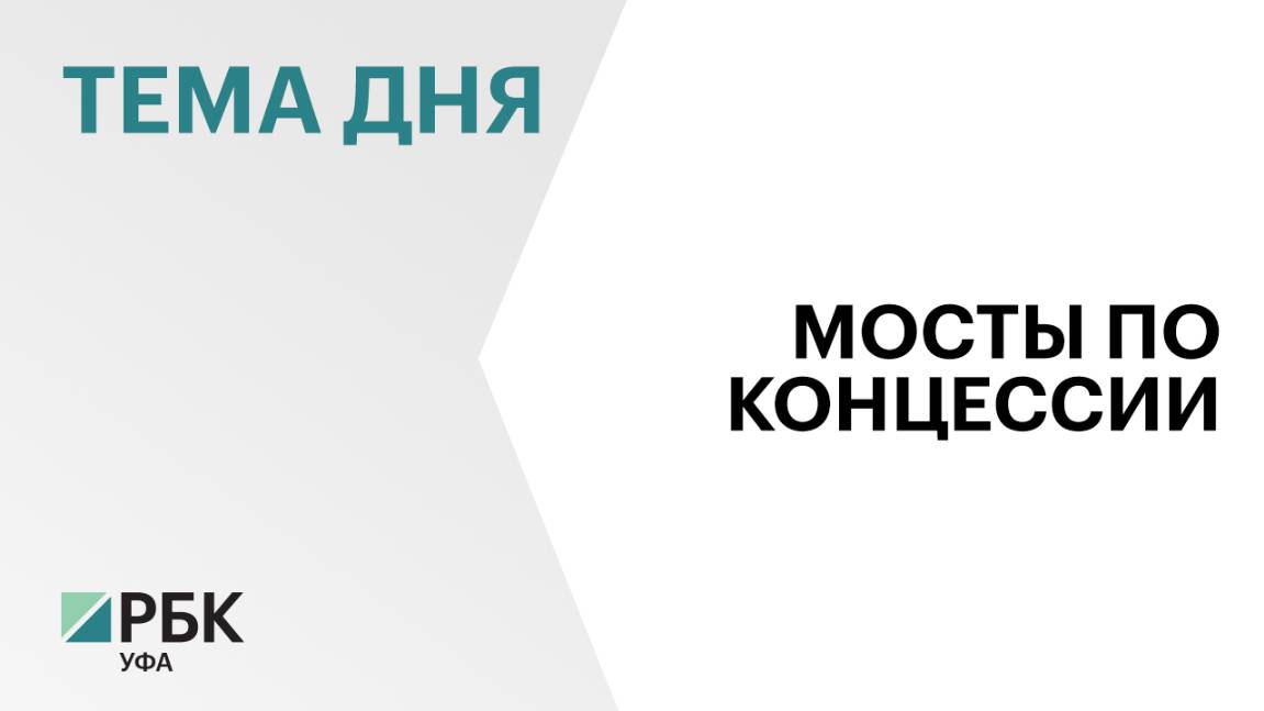 Более ₽50 млрд необходимо для строительства моста в створе улицы Интернациональной
