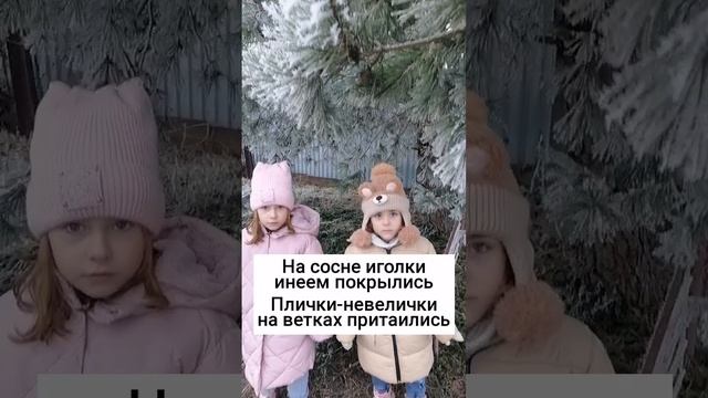 Новый стих от Вики и Ули