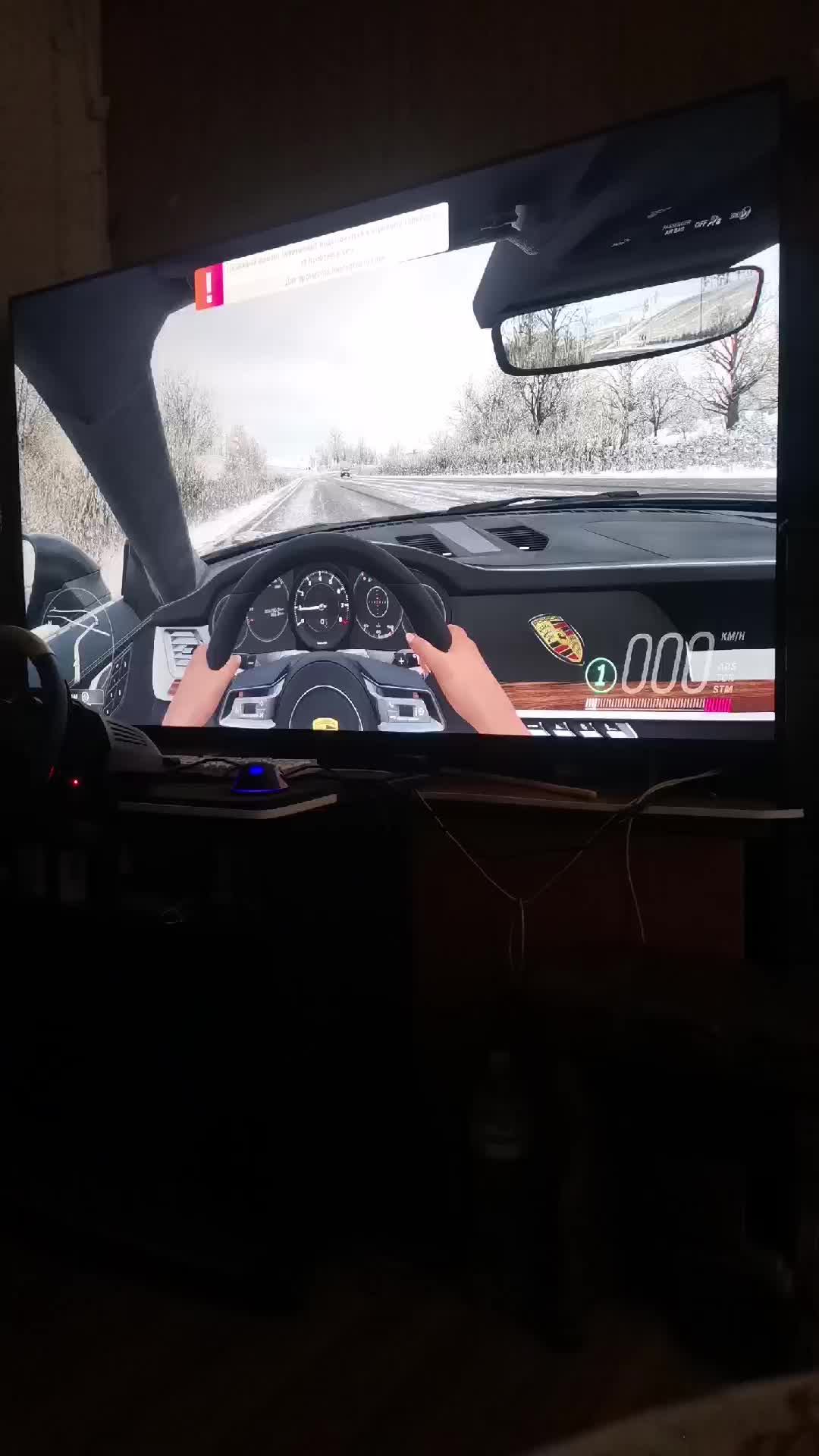 Играю