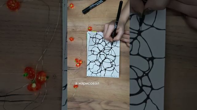 #психология