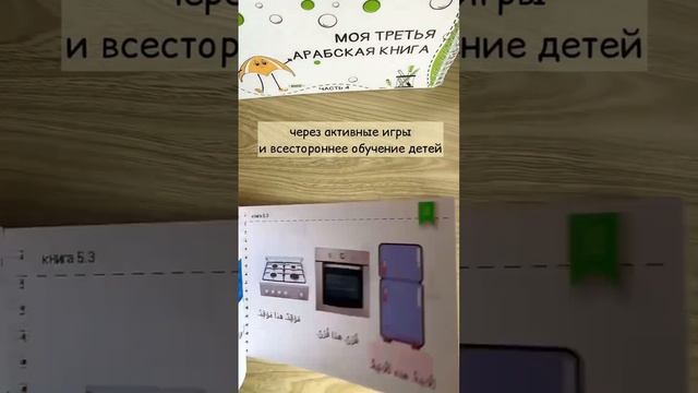 https://t.me/Faida_admin_bot #арабский #арабскийдетям