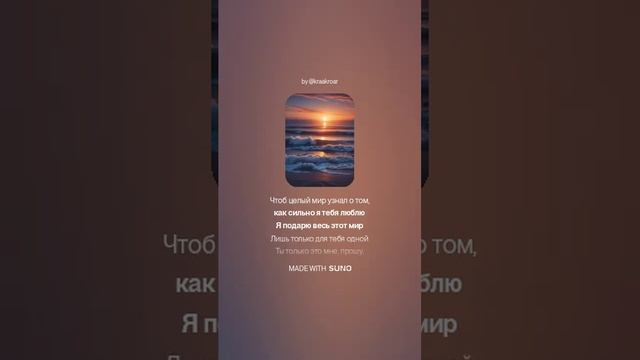 Меня твоя улыбка в плен