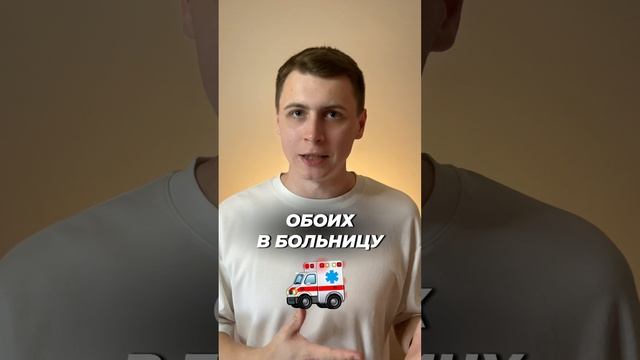 СЫН ХИРУРГА 🔪 #математика #топ #егэ #егэ2025 #профиль #шортс #shorts