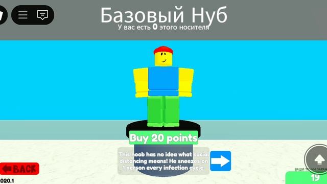 I AM INFECTED!  ﹥вирус симулятор