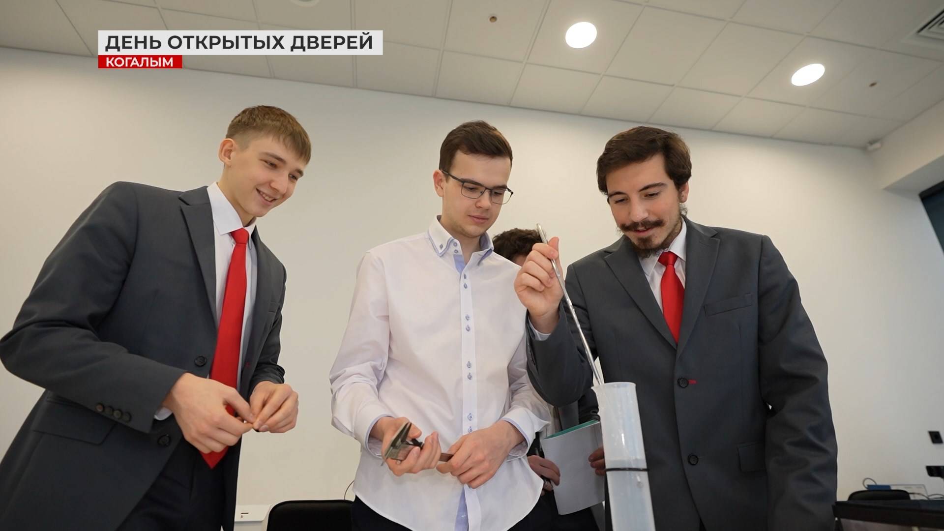 День открытых дверей в Образовательном центре Когалыма