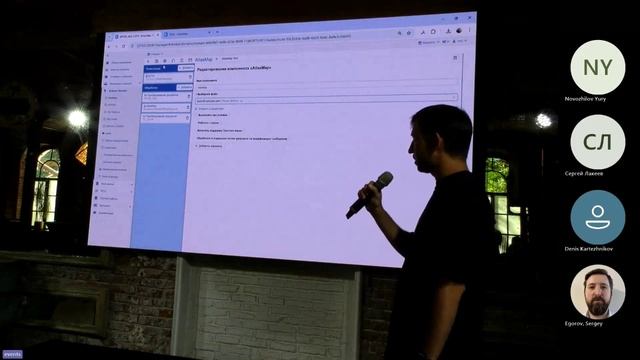 Андрей Петин «Графический мэппинг с помощью AtlasMap»