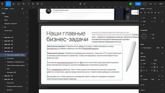 Как под себя делать кп