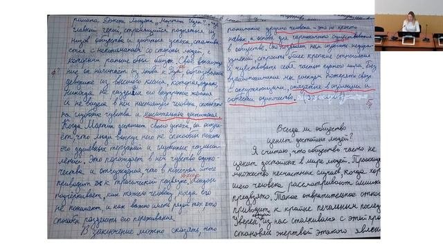 Вебинар, посвященный итоговому сочинению в 2024 году, часть 2