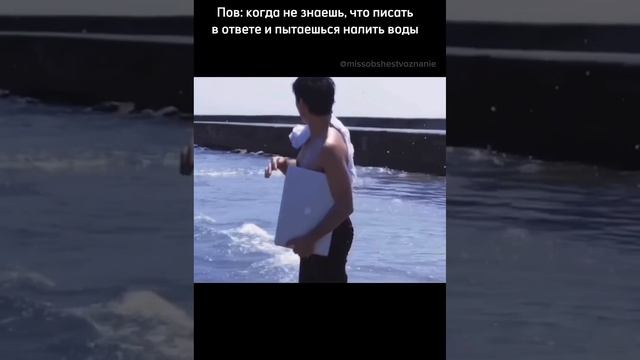 Хоть раз, но каждый был в такой ситуации