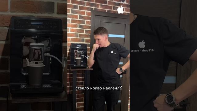 когда написал клиент