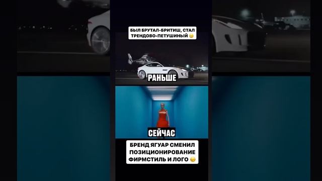 Ваше мнение? Неужели такой глобальный сдвиг в потребностях?