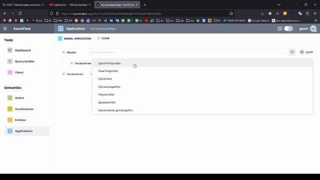 Инструкция EF - Создание договора