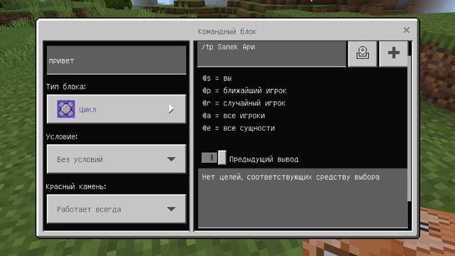 Обзор как выдавать себе блоки которых нету в инвентаре