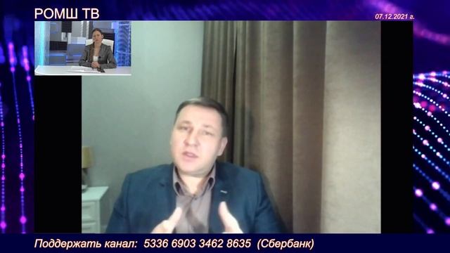 1991 год - государство ДО и ПОСЛЕ.  Пономарёв