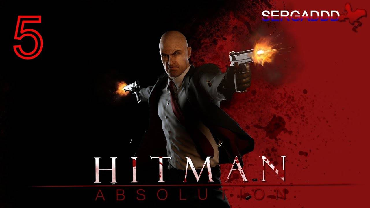 Hitman: Absolution | ПРОХОЖДЕНИЕ №5 СТРИМ! (Сложность - Эксперт)