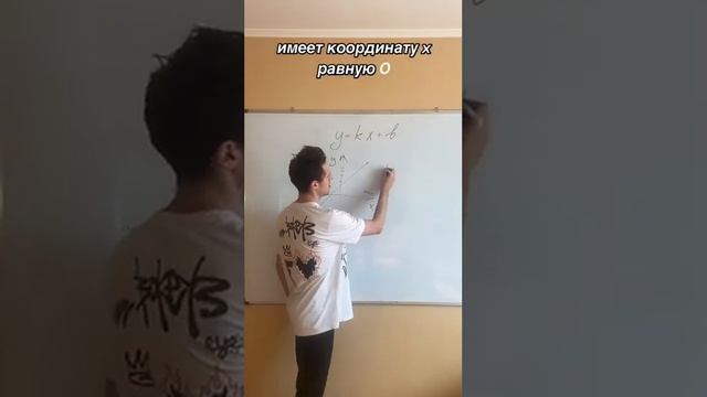 Да без Б экзамен математика ЕГЭ и ОГЭ