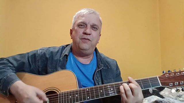 Песня для влюбленных.