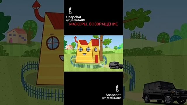 просто прикол