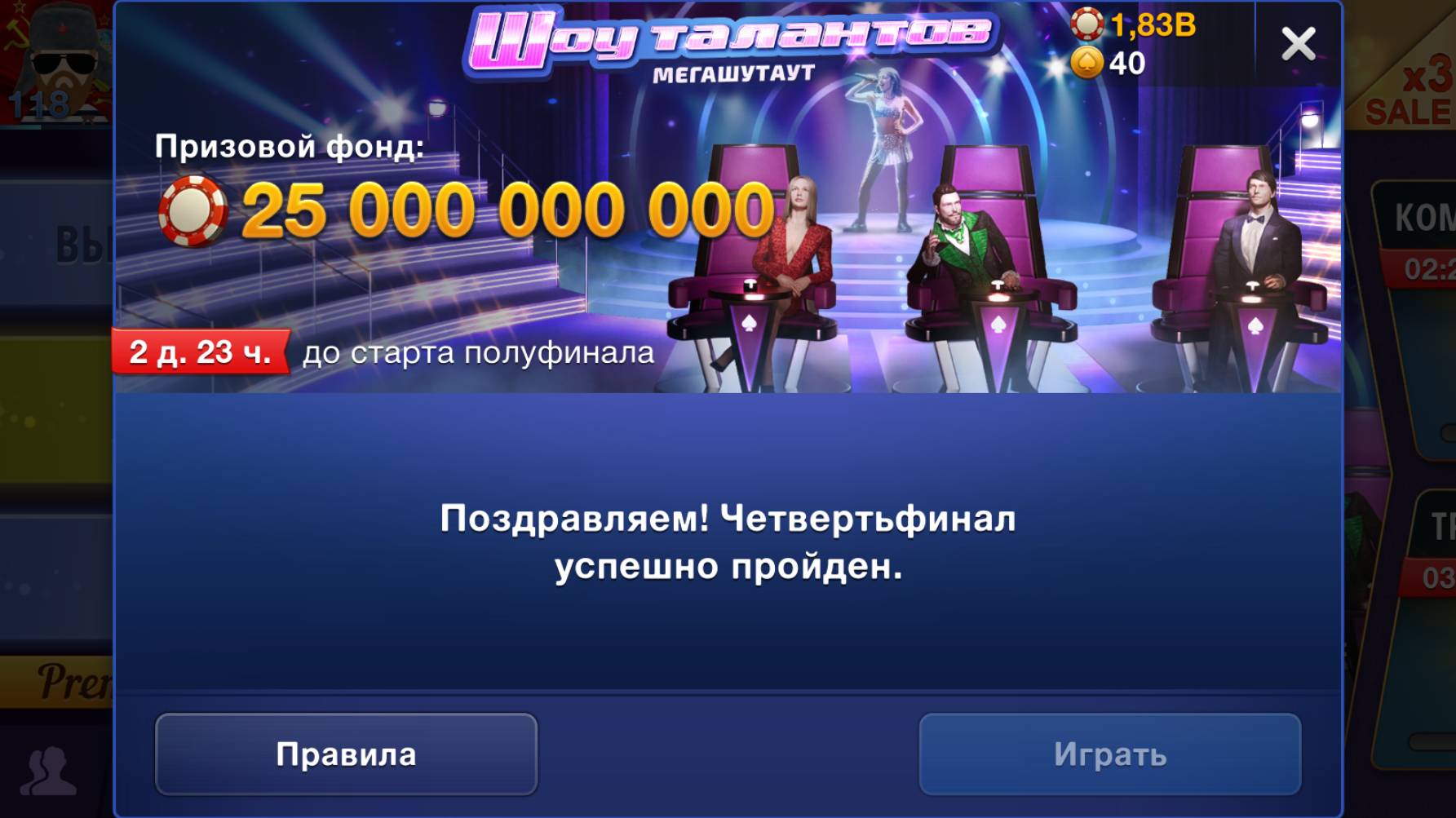 World Poker Club ♡♢ STREAM ♡♢ МЕГАШУТАУТ "Шоу талантов". (Четвертьфинал)