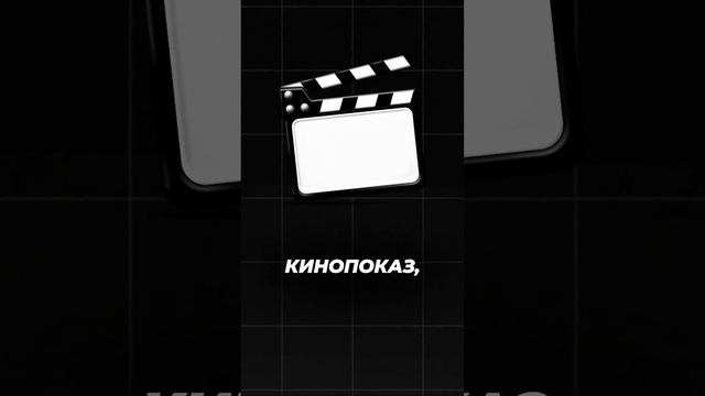 МАТЫ В КИНО 🤬 #егэ2025 #шортс #егэ #общество #факты #shorts #шортс