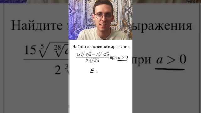 Как решать ЕГЭ быстро? экзамен математика ОГЭ и ЕГЭ