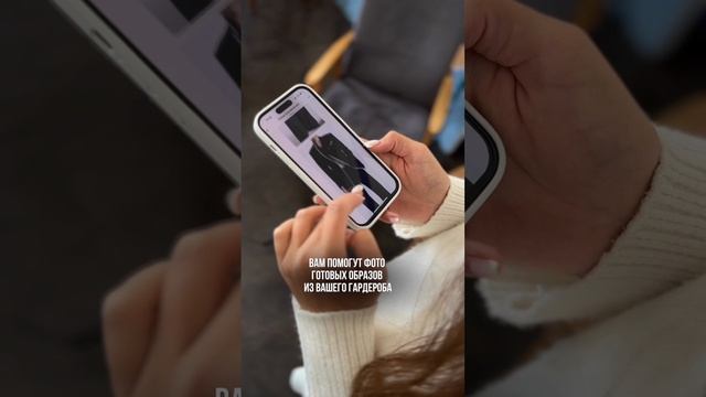Как одеваться разнообразно без покупки новой одежды