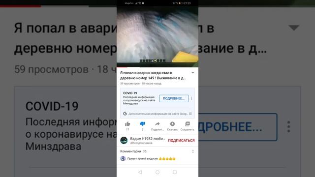 Это самый тупой ютубер на ютубе!