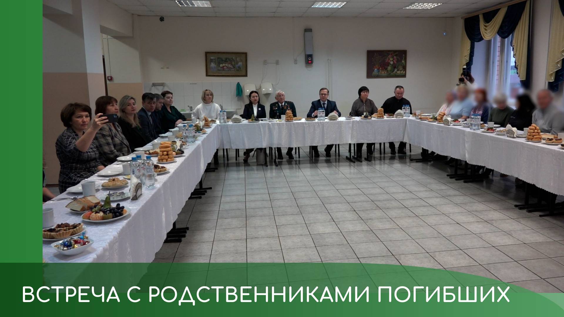 Встреча главы с родственниками погибших