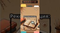Литературный гороскоп - знаки Земли
#литературный гороскоп, #гороскоп, #Великая Культура