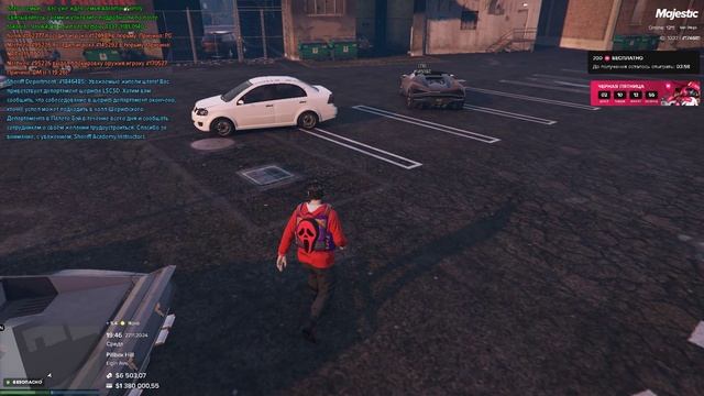 Majestic RP - San Diego \ Я - 174681 \ Нарушитель - 49573 \ 27.11.2024 \ 19:46