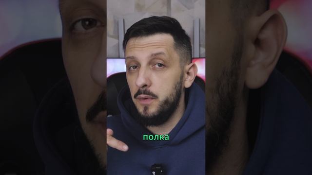 Зачем вам платить за мнения? #shorts