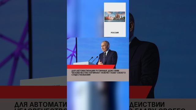 #лайк#рекомендации #россия #россия2024 #россиявперёд #украина #СВО #США #Запад