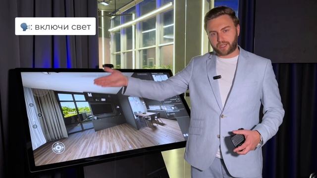 AVALIN & УМНЫЙ ДОМ ОТ СБЕР