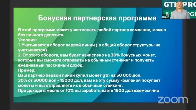 27 января Мотивационные программы