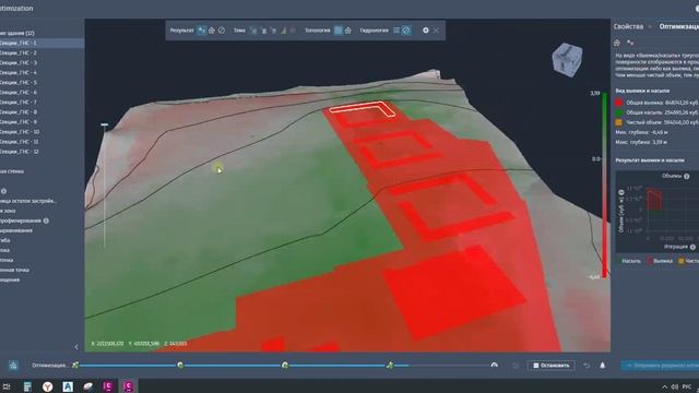Вертикалка_Grading Optimization_Оптимизация зданий и зон