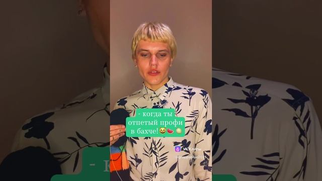 МЕМКА №22 выпуск 30/24🧶