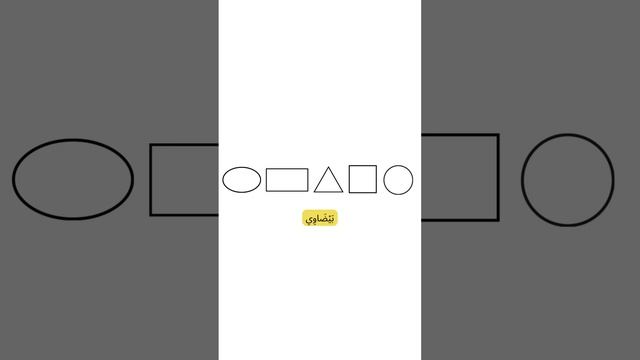 Изучаем арабский с детьми без зубрежки