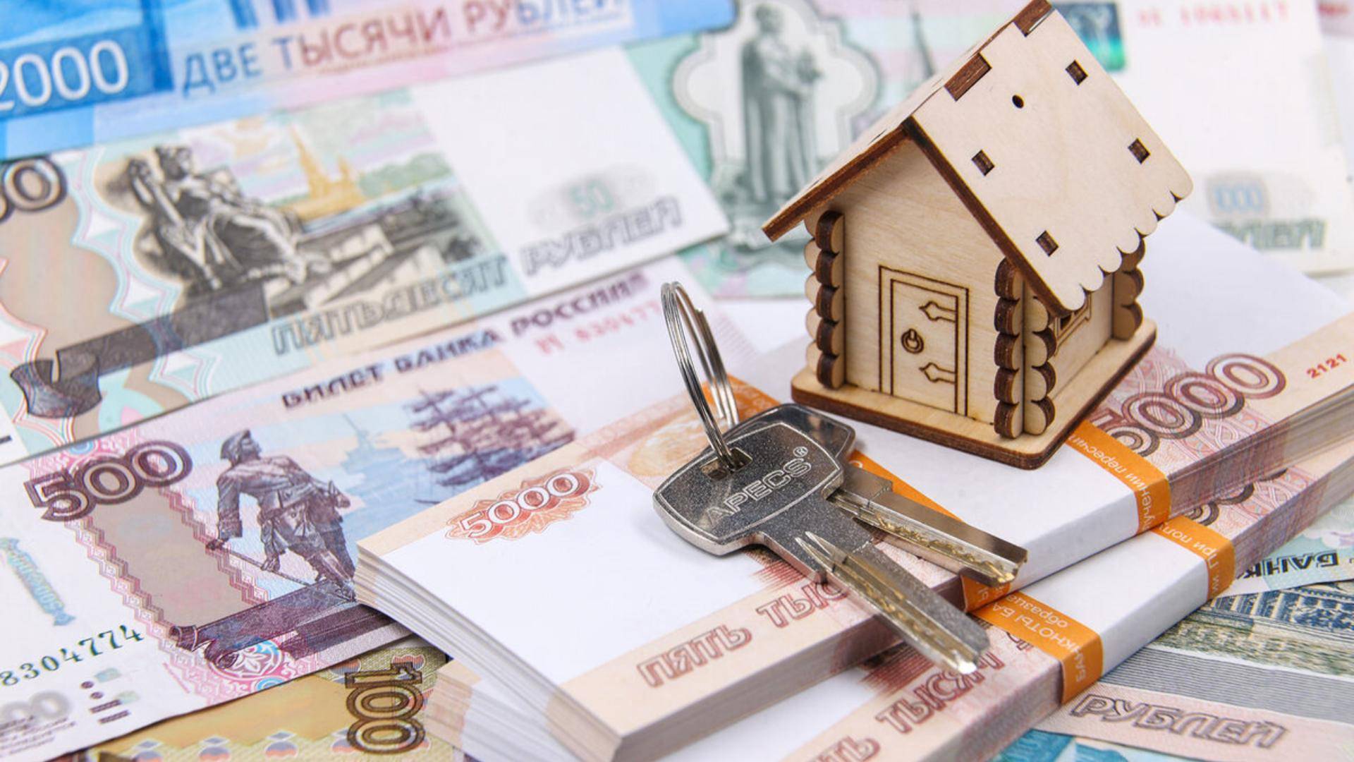 Почти 80% опрошенных россиян отложили покупку жилья