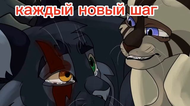 Лунес и Джексан(украденная надежда)