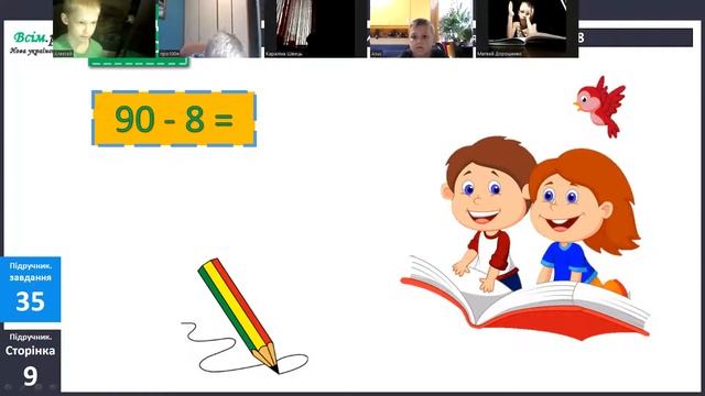математика, 08.09.22, ст.9 впр 39, ст.10 впр 41,42