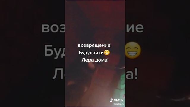 Многосерийный фильм "Васильки и его обитатели". 6-я серия. Лера