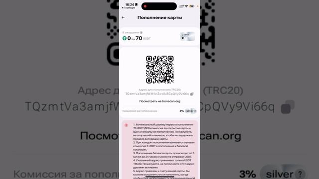 Инструкция по открытию международной банковской карты Axiome Pay