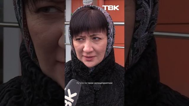 Красноярцы о своем слове года / Опрос