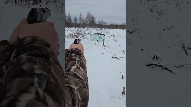 Травмат против лобового стекла