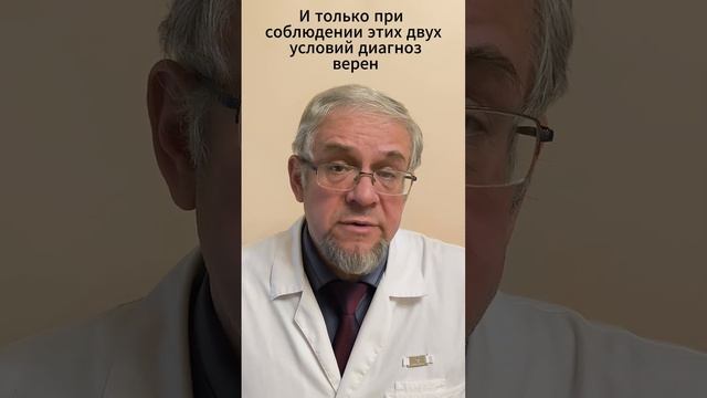 Гастрит. Новое определение