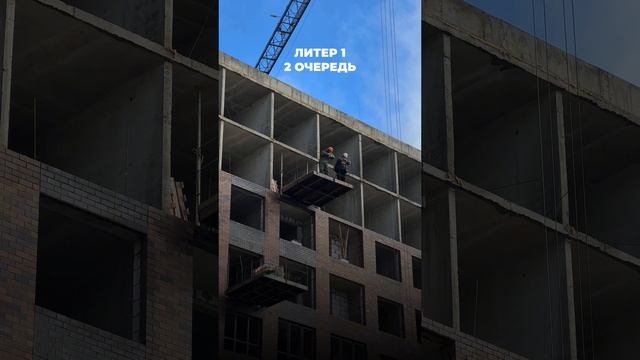 Ход строительства ЖК «Яблоневый"