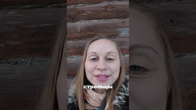 прогноз на 28 ноября 2024